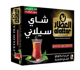 ALATTAR SYLON TEA 100 SH*8 box